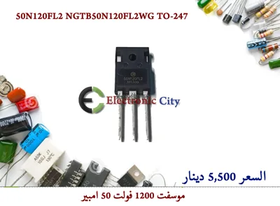 50N120FL2 NGTB50N120FL2WG TO-247